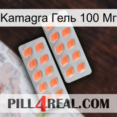 Kamagra Гель 100 Мг 27